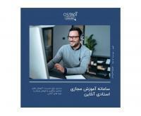 آگهی رایگان