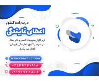 آگهی رایگان