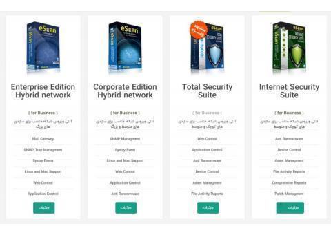 آنتی ویروس eScan