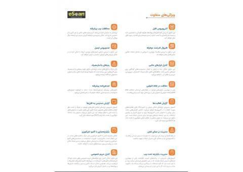 آنتی ویروس eScan