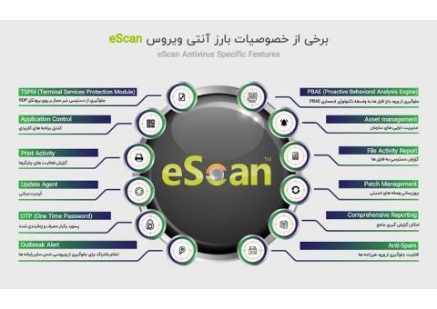 آنتی ویروس eScan