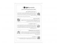 آگهی رایگان