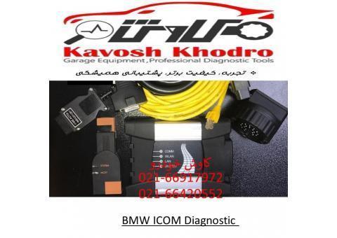 دستگاه دیاگ اصلی تخصصی BMW