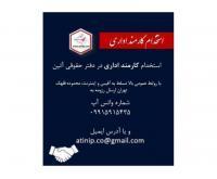 آگهی رایگان