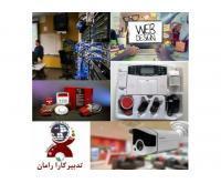 آگهی رایگان