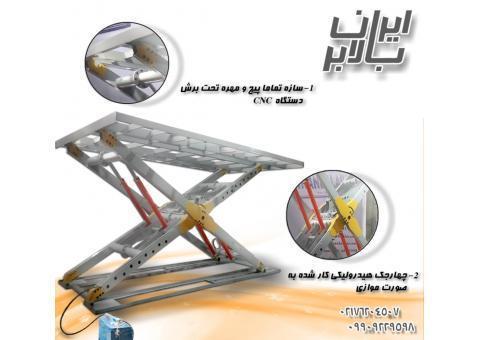 خودرو بر تک قیچی و دو قیچی