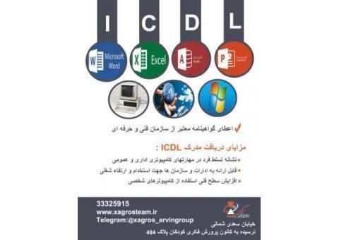 آموزش کامپیتر در استان قزوین