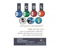 آگهی رایگان