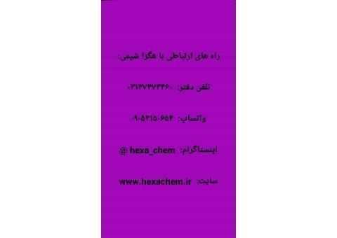 فروش محصولات کارواش و شوینده خودرو