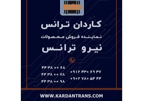 نماینده نیرو ترانس – فروش ترانس اندازه گیری –