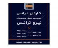 آگهی رایگان