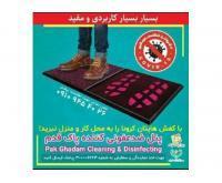 آگهی رایگان