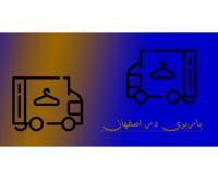 آگهی رایگان