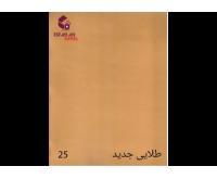 آگهی رایگان