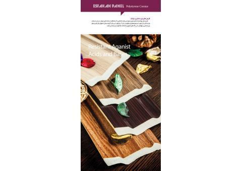 ترفند استفاده از دیوارپوش ضد ضربه طلایی جدید/اصفهان پانل