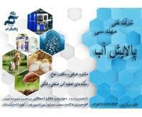 آگهی رایگان