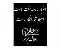 آگهی رایگان