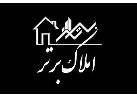 مرکزعلمی تخصصی املاک برترمجیدمهدیقلیDr_DBA