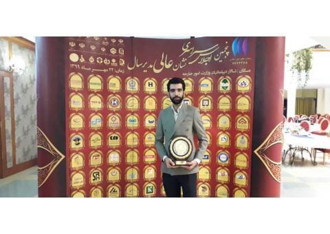 گفت وگو با جوان ترین مدیر عالی سال 99
