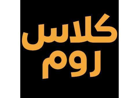 کلاس زبان آنلاین خصوصی
