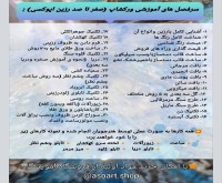 آگهی رایگان