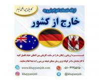 آگهی رایگان