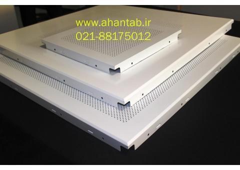 تولید و پخش تایل آلومینیومی سازه پنهان