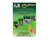 آگهی رایگان