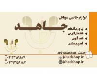 آگهی رایگان