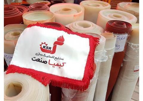 ورق لاستیکی  کفپوش لاستیکی کیمیا صنت