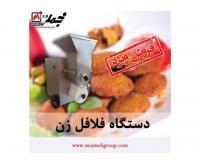 آگهی رایگان