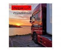 آگهی رایگان