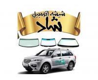 آگهی رایگان