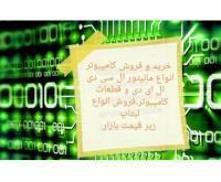 آگهی رایگان