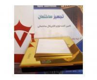 آگهی رایگان