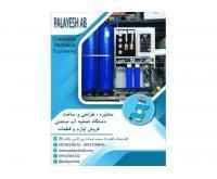 آگهی رایگان