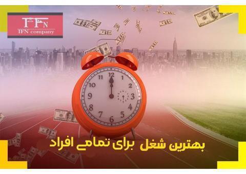 استخدام بازاریاب -کار در منزل