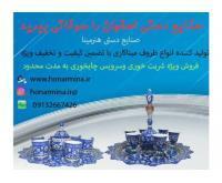 آگهی رایگان