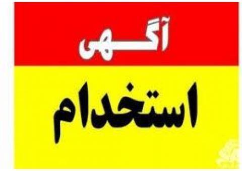 جذب مدرس و مشاور