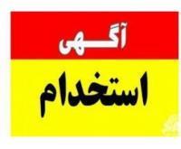 آگهی رایگان