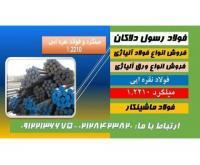 آگهی رایگان