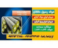 آگهی رایگان