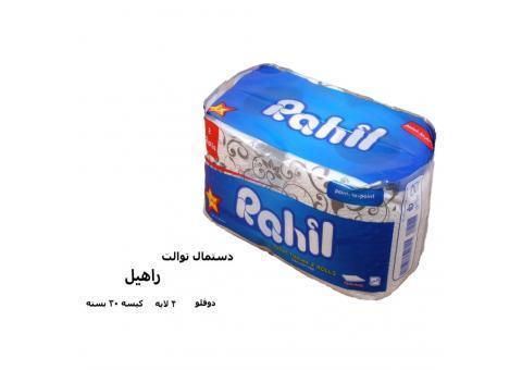 محصولات سلولوزی راهیل