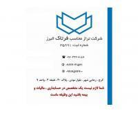 آگهی رایگان