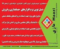 آگهی رایگان