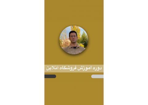 کسب درامد تضمینی از اینستاگرام