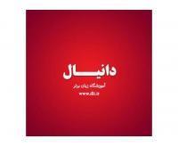 آگهی رایگان