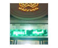 آگهی رایگان