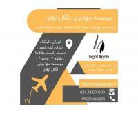 آگهی رایگان