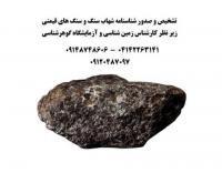 آگهی رایگان